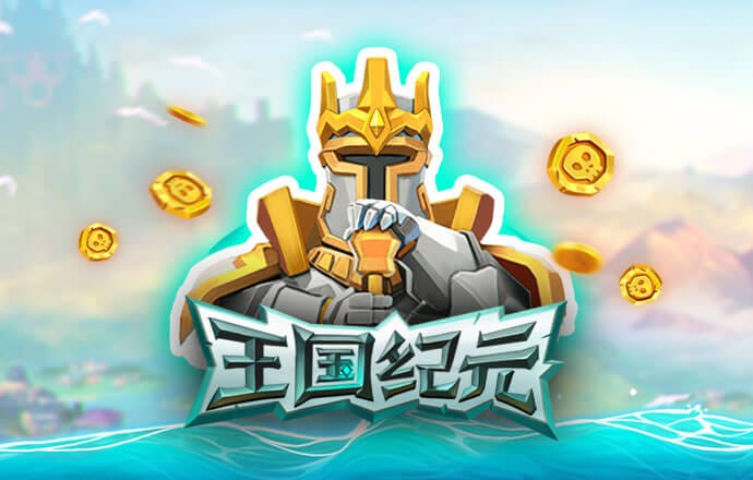 亚美体育苹果官网下载app