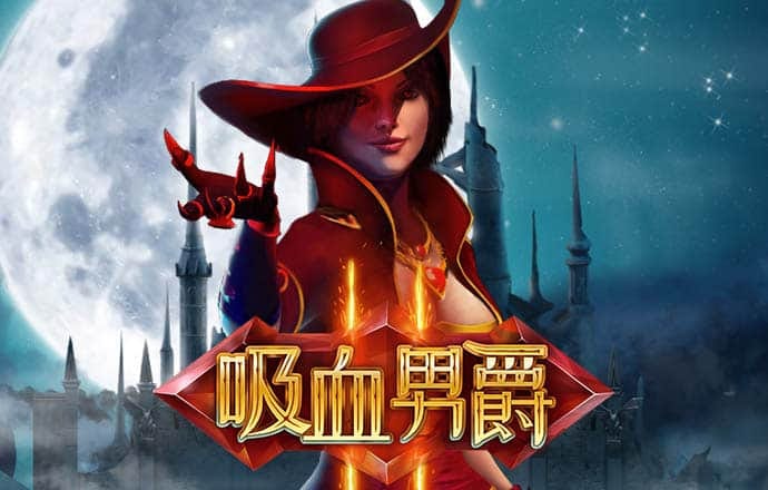 外星生存之战